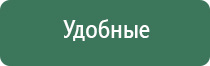 карманные весы 0.01 гр