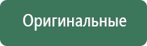 трубки для курения акриловые