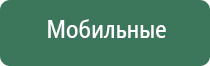 вёдра для бонгов