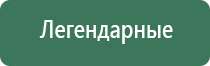 стеклянная трубка выпариватель