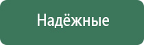 аксессуары для масел