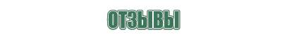 весы точность 0.1 г