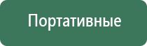 сетки black leaf steel screens