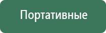 газовые зажигалки bic