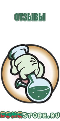 красивые бонги