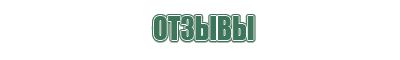 газовая зажигалка следопыт